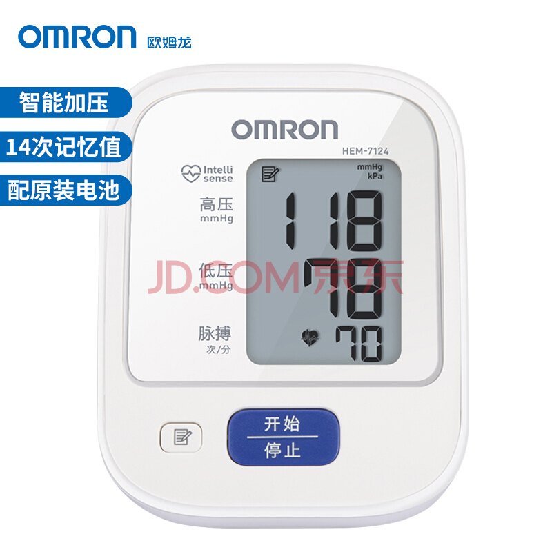 歐姆龍（OMRON）電子血壓計(jì)家用上臂式 醫(yī)用血壓測(cè)量?jī)x HEM-7124